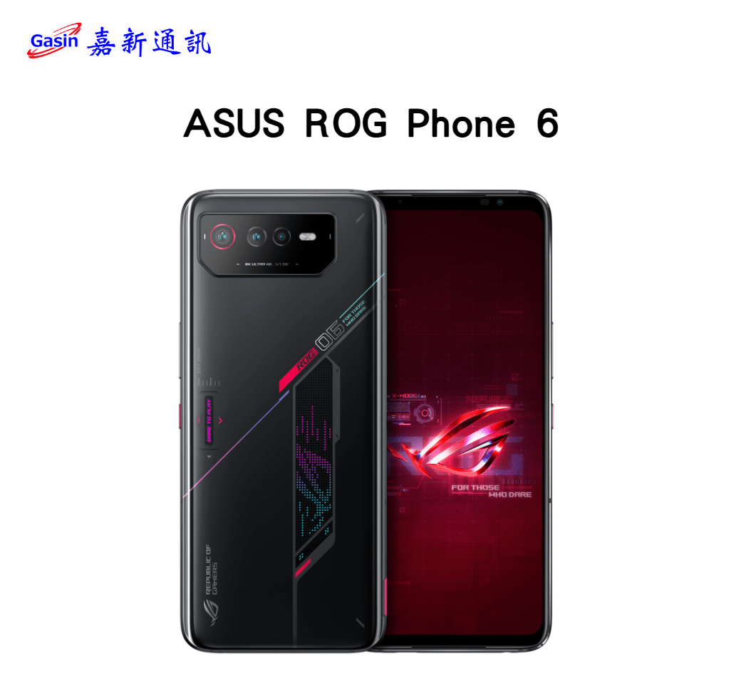 ASUS ROG Phone 6 [12+256GB] - 嘉新通訊