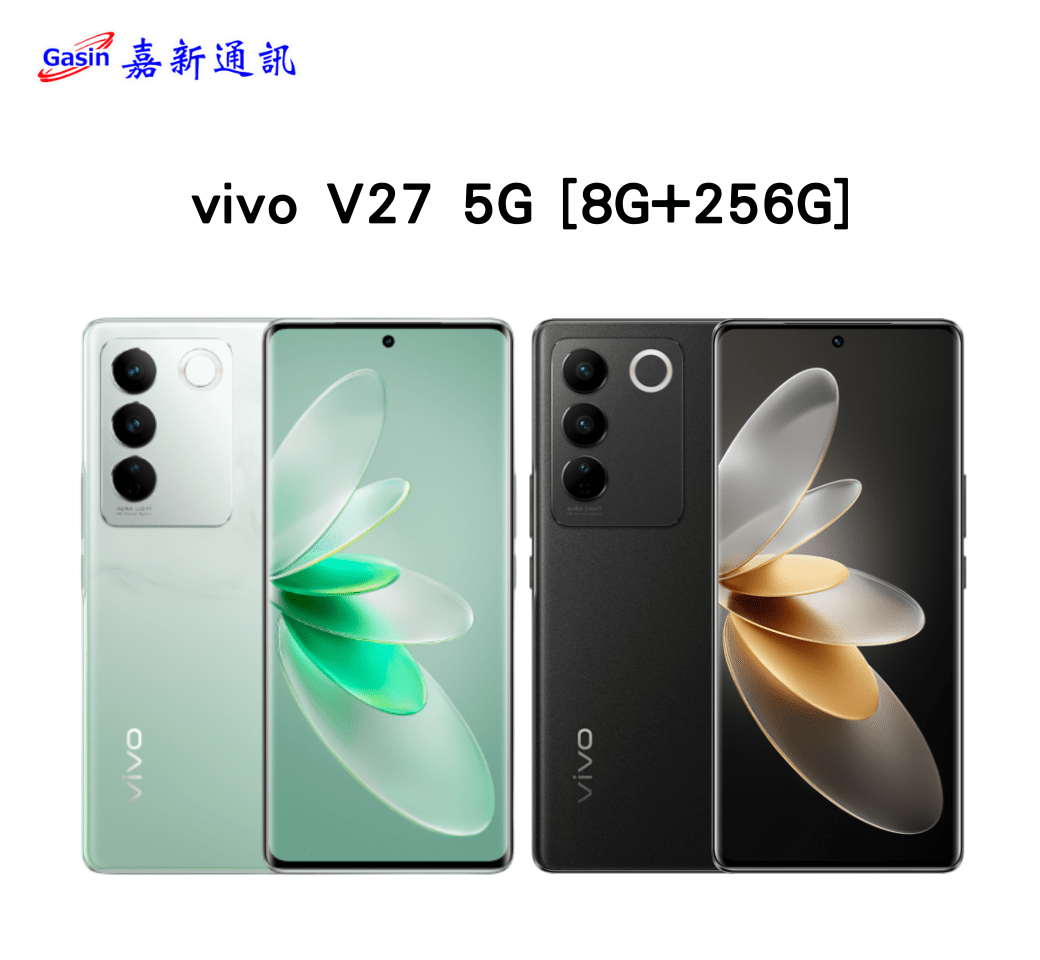 vivo V27 5G [8G+256G] - 嘉新通訊